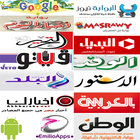 Egyptian News 图标
