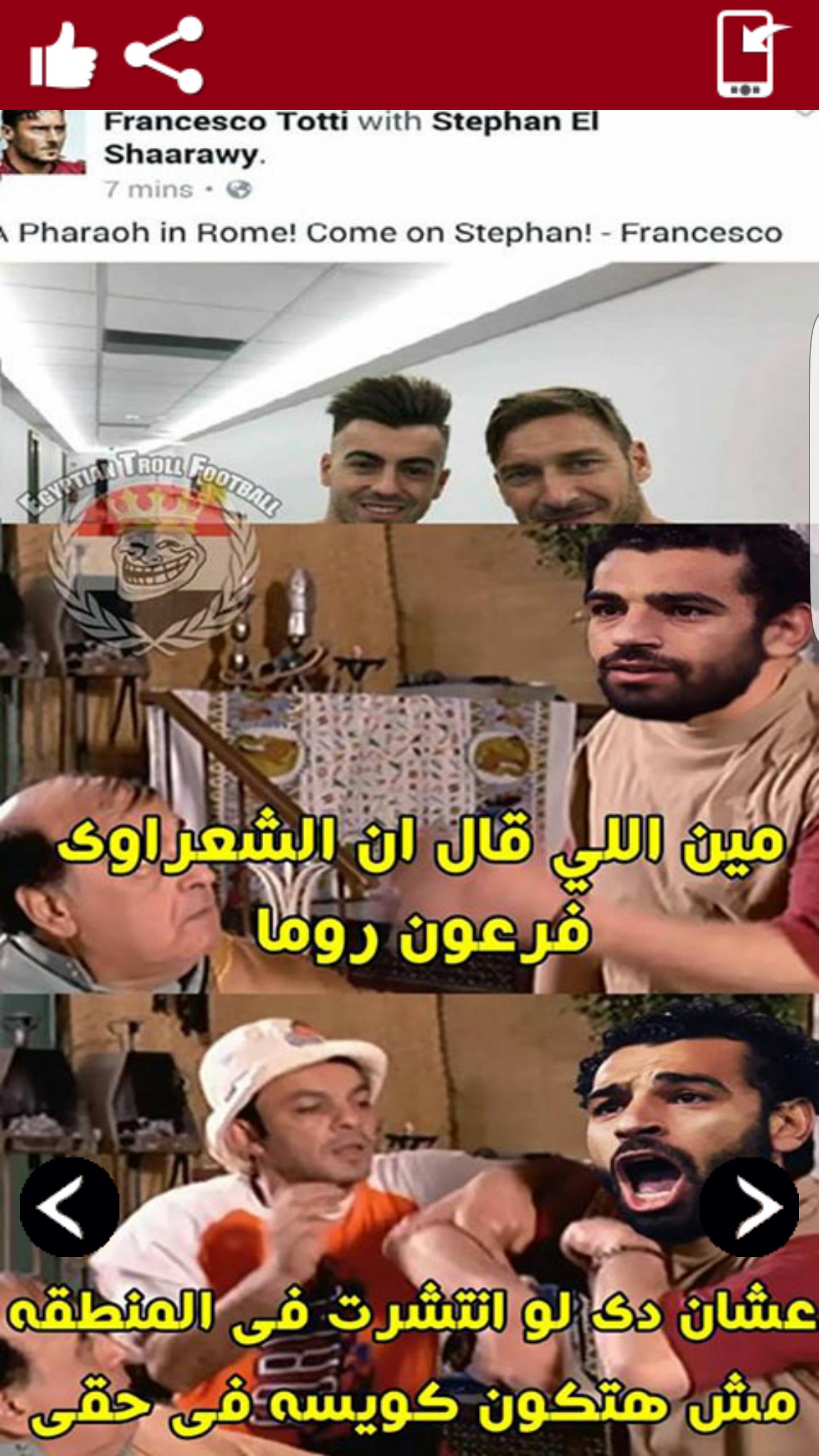 Gratuit Images Morocco Trolls actualisé salutations