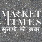 Market Times TV ikona