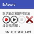 Sound Recorder