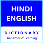 ikon Kamus Bahasa Hindi Inggris
