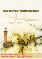 Imam Huseyn (e) heyati الملصق