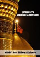 Imam Huseyn (e) qiyami تصوير الشاشة 1