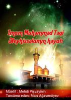Imam Muhəmməd Təqi (ə)həyatı screenshot 1