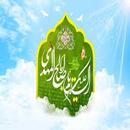 Imam Zaman(ə.c)məqalələr APK