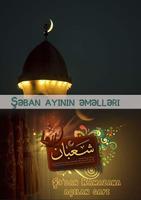 Şəban ayının əməlləri স্ক্রিনশট 1