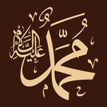 ”Ehli Sünnet Sohbetler