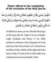 برنامه‌نما The Holy Quran With English Translation عکس از صفحه