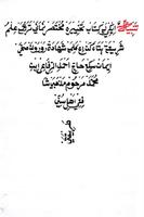 Kitab Tahyiroh imagem de tela 1