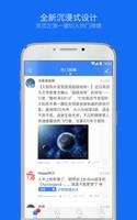 Weico Affiche