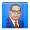 Dr B. R. Ambedkar