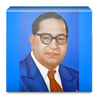 Dr B. R. Ambedkar أيقونة