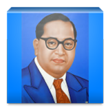 Dr B. R. Ambedkar icône