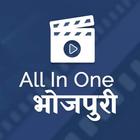 Original Bhojpuri Song Video and Film icône