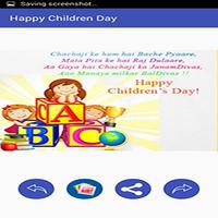 Happy Children Day screenshot 2