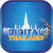 Digital Thailand