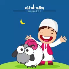 بطاقات ورسائل عيد الأضحى 2024 Icon