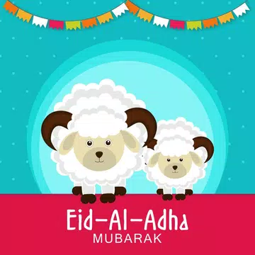 Screenshot 2 for بطاقات ورسائل عيد الأضحى 2024