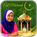 Eid Mubarak Photo Frames APK