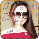 Latest Eid Mubarak face Decoreter APK