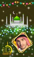 EID Photo Frames 2018 HD ภาพหน้าจอ 1