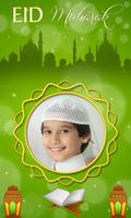 EID Photo Frames 2018 HD ภาพหน้าจอ 2