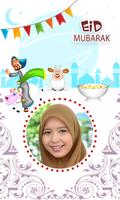 EID Photo Frames 2018 HD ภาพหน้าจอ 3