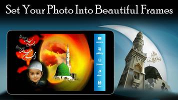 Eid Milad-un-Nabi Rabi ul Awal Photo Frames 截图 1