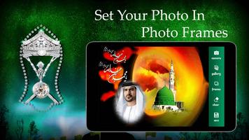 Eid Milad-un-Nabi Photo Frames 스크린샷 1