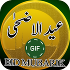 Eid ul Adha Mubarak Gifs Animé Collection icône