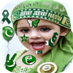 Pak Flag Face Maker