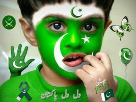 Pak Flag Face Maker पोस्टर