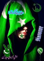 Pak Flag Face Maker تصوير الشاشة 1