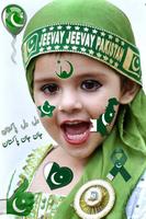 Pak Flag Face Maker स्क्रीनशॉट 2