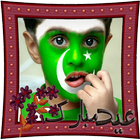 Eid Mubarak Greeting Photo Frame icon