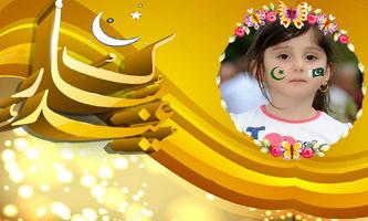 Eid Mubarak Greeting Photo Frame poster