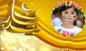 Eid Mubarak Greeting Photo Frame 海報