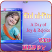 EID Mubarak Photo Frames