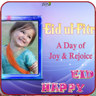 EID Mubarak Photo Frames أيقونة