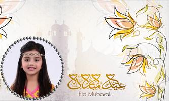 EID Mubarak Photo Frames imagem de tela 1