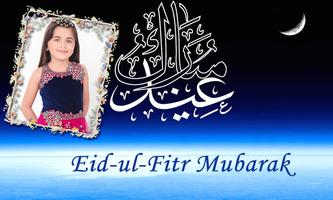 Eid Mubarak Photo Frames 2017 海報