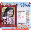 Happy EID HD Photo Frames 2017
