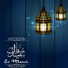 Eid Mubarak Wallpaper icono