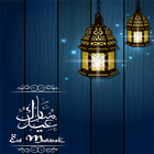 Icona Eid Mubarak Wallpaper