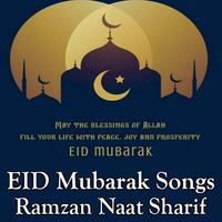 EID Mubarak Video Song : New Naat Sharif Song 2018 capture d'écran 1