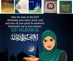 Eid Mubarak Wishing Quotes 스크린샷 3