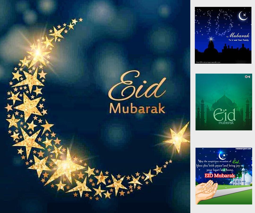 Eid mubarak перевод. Eid Mubarak. Eid Mubarak картинки. Эйд мубарак фото.