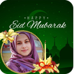 Eid Mubarak Editor Classic Card Frame: Eid Mubarak