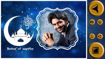 Eid al Adha Photo Frames screenshot 1