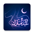 Eid al-Adha 2015 HD Wallpapers
